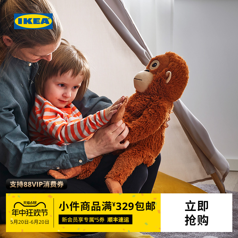 尤恩格斯库格猩猩毛绒玩具IKEA