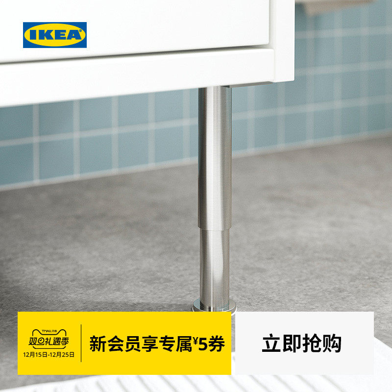 IKEA宜家阿尔曼桌腿支腿