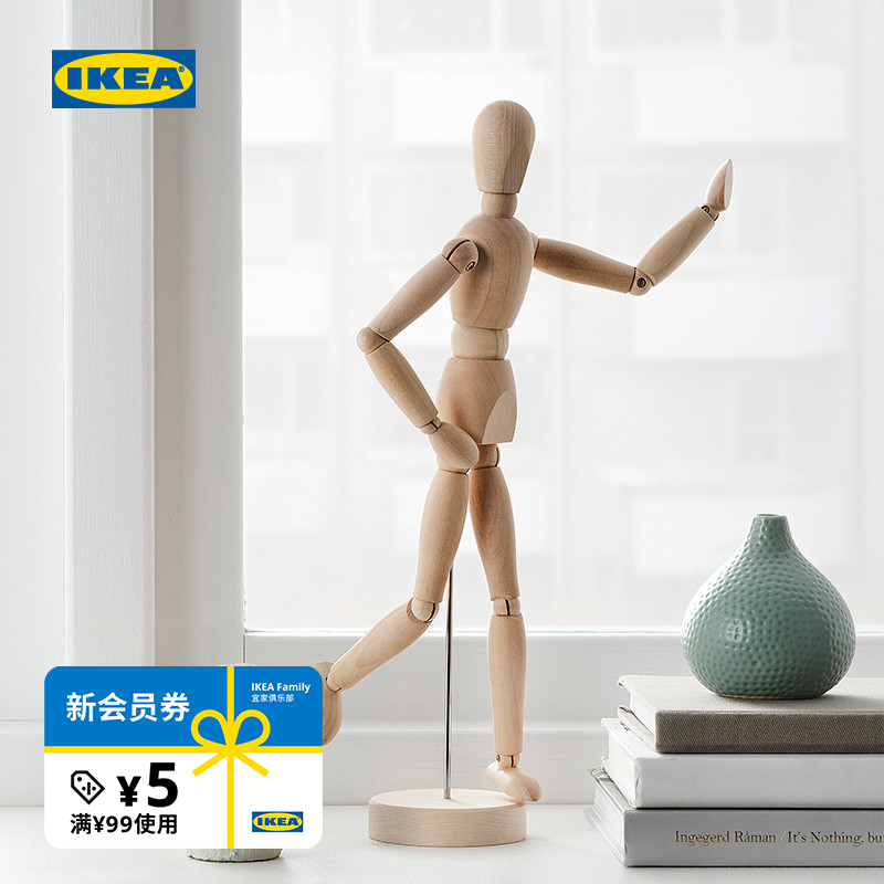 宜家gestalta吉特达木人创意摆件