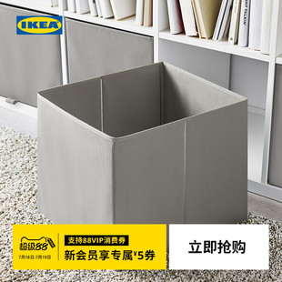 IKEA宜家KOSINGEN考辛根可折叠储物盒收纳箱家用衣柜秋服收纳盒