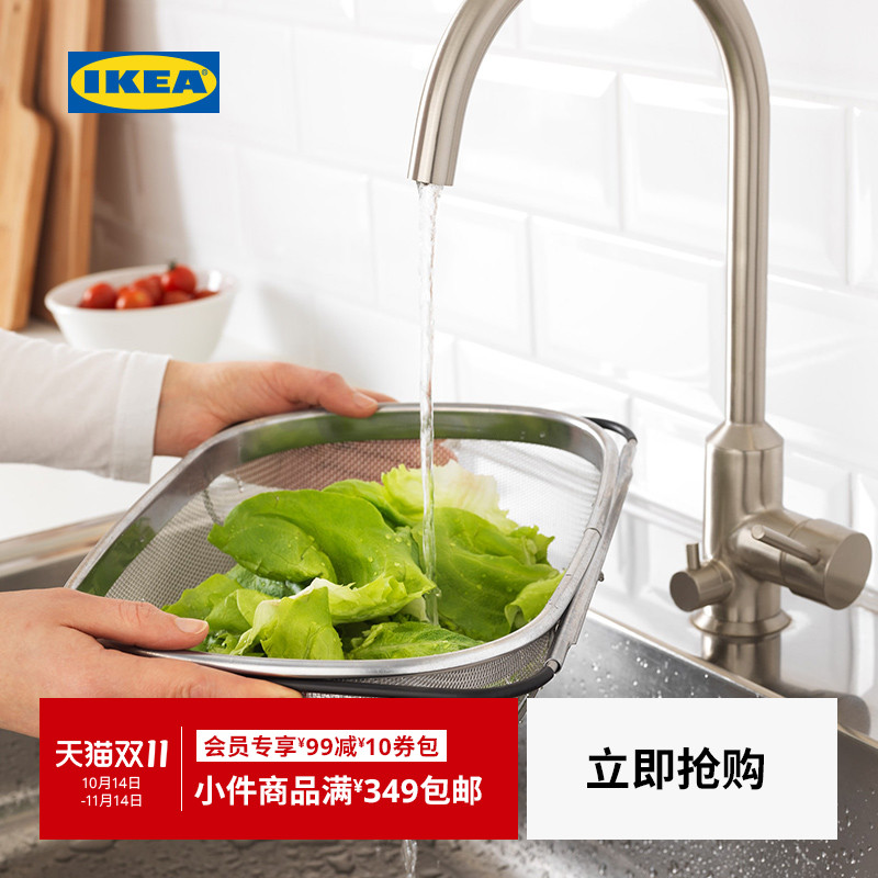 IKEA宜家IDEALISK艾迪利斯滤碗不