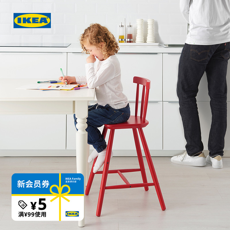 IKEA宜家AGAM阿甘北欧儿童餐椅