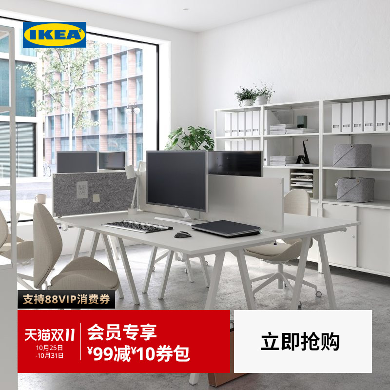 ikea宜家罗滕160x80白色书桌