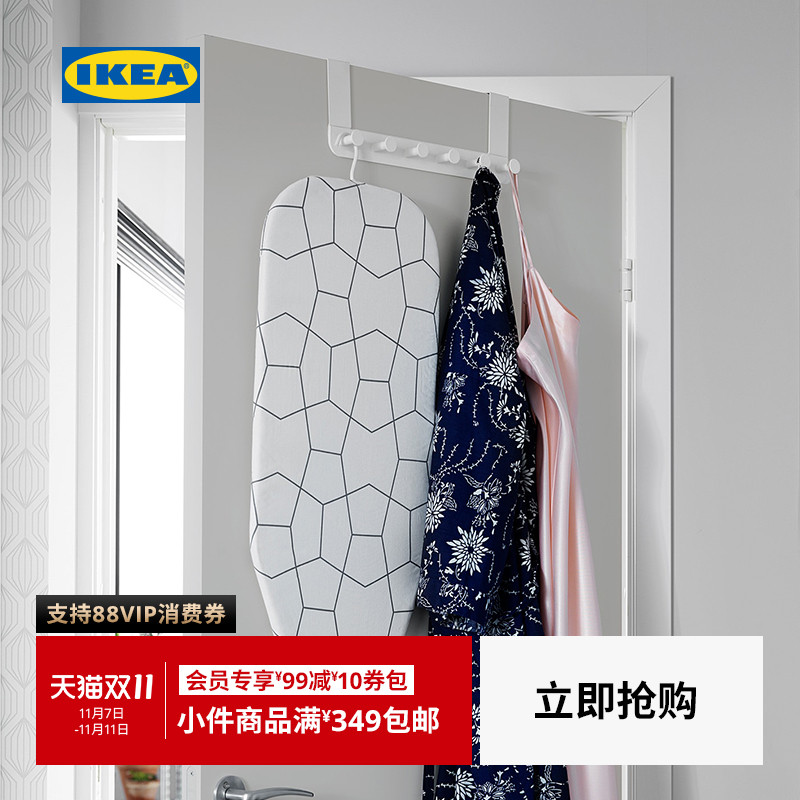 ikea宜家enudden壁挂挂衣钩玄关