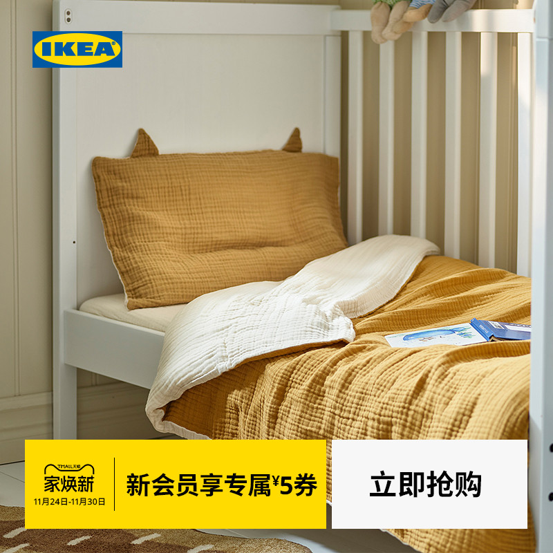 IKEA宜家古威瓦婴儿3件套