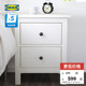 IKEA宜家HEMNES汉尼斯简约实木床头柜北欧储物柜小户型卧室床边柜