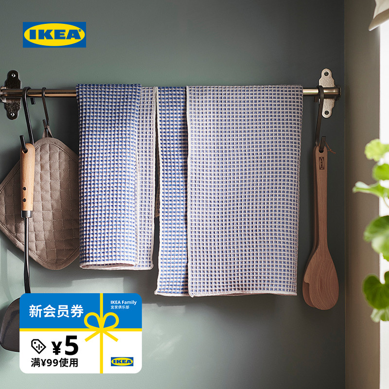 IKEA宜家微勒沃达德厨房用巾