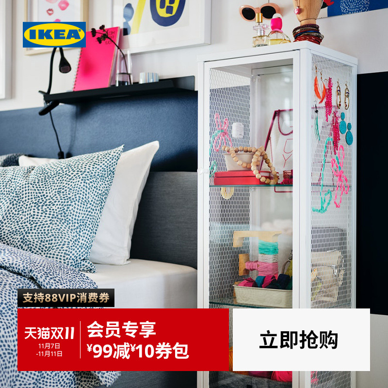 IKEA宜家BAGGEBO巴格布玻璃橱柜