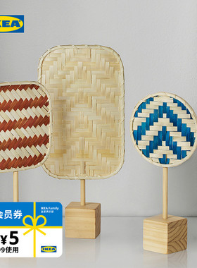 IKEA宜家卡克卡尔手工艺品