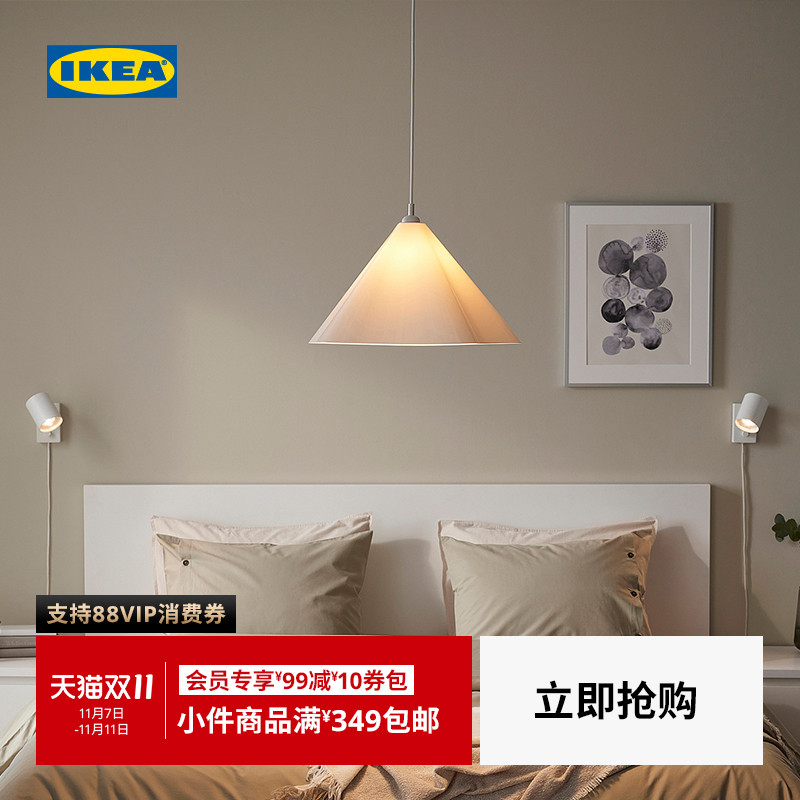 IKEA宜家泽布塞吊灯