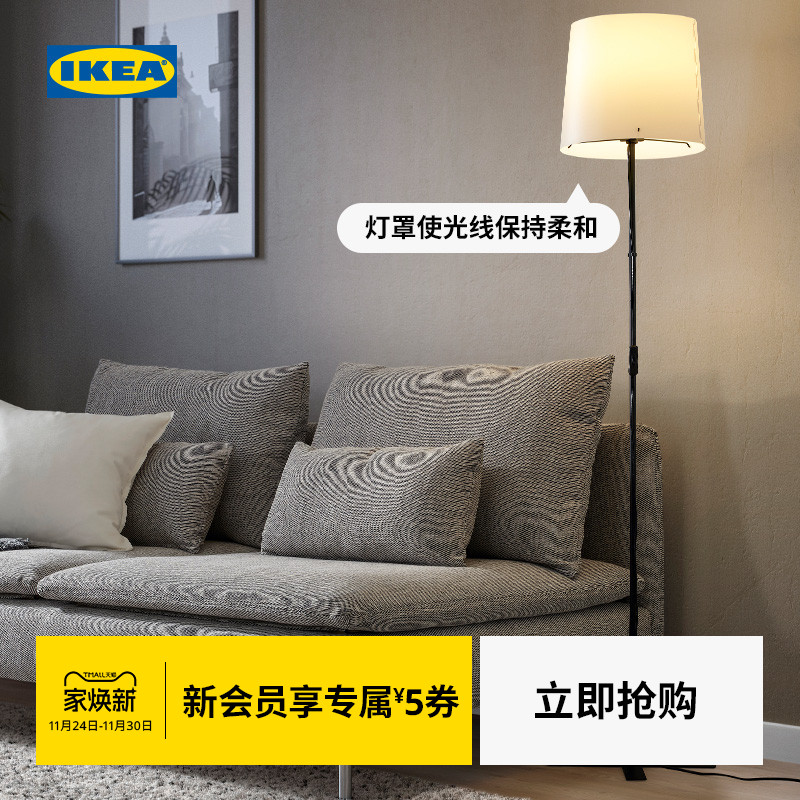 ikea宜家落地灯黑色卧室