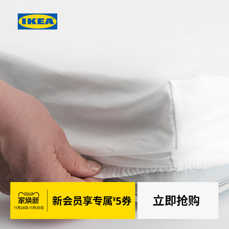 IKEA宜家LEN莱恩婴儿床垫套罩床笠60x120白色粉红简约现代儿童房