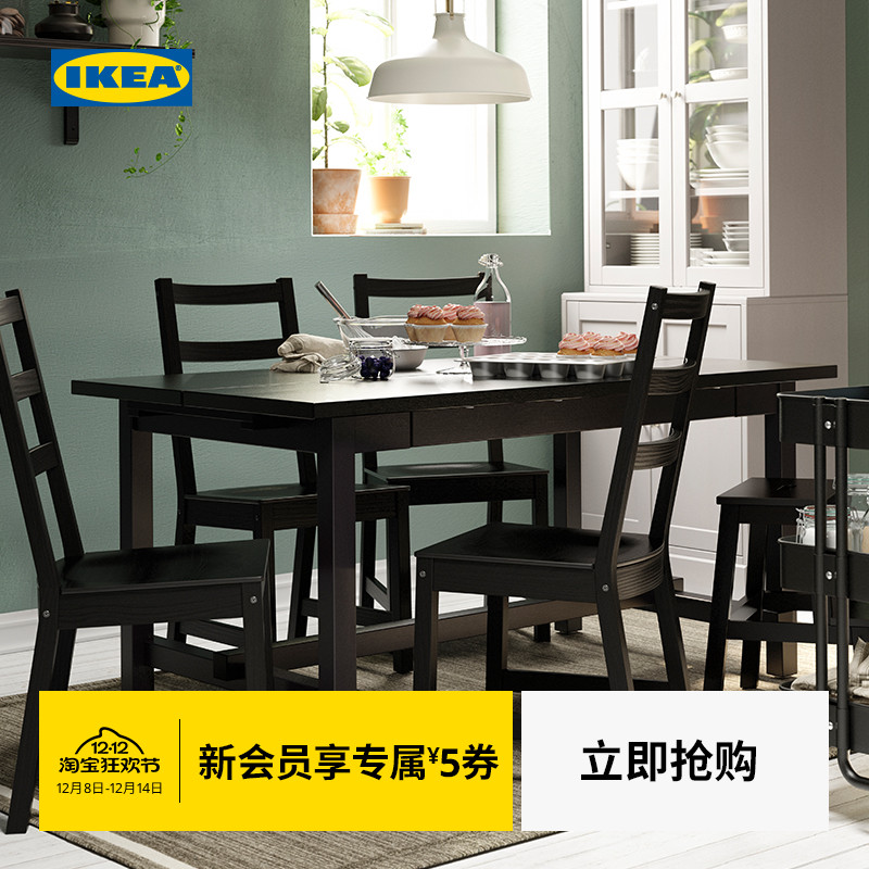 宜家NORDVIKEN伸缩多功能桌子