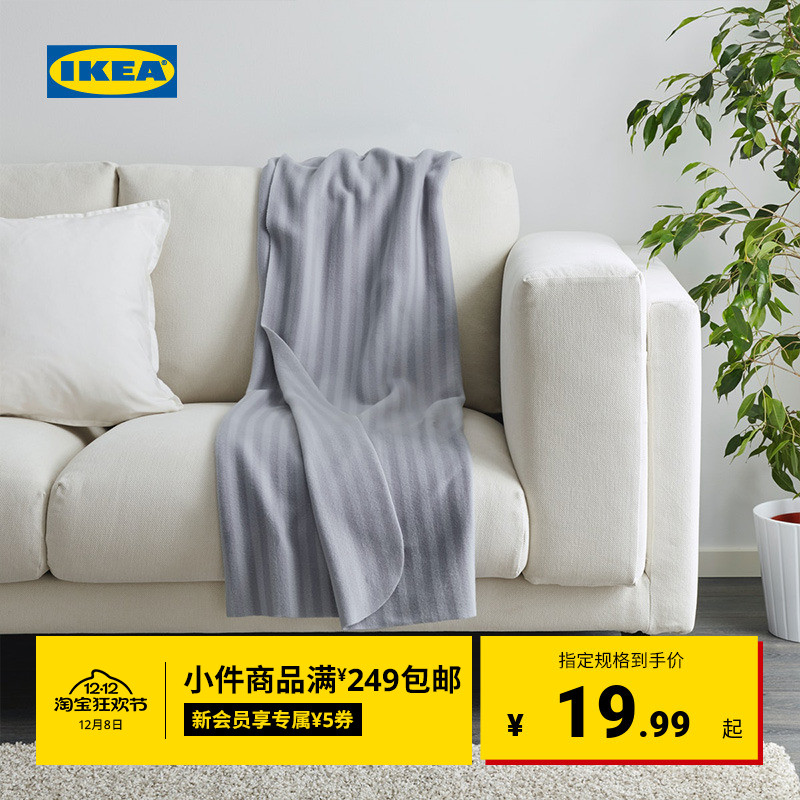 IKEA宜家VITMOSSA威特摩萨简约休闲毯子午睡办公室沙发用毛绒盖毯