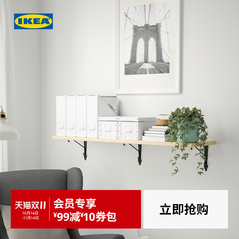 IKEA宜家TRANHULT川胡特实木搁架搁板隔板墙面置物架欧式简约