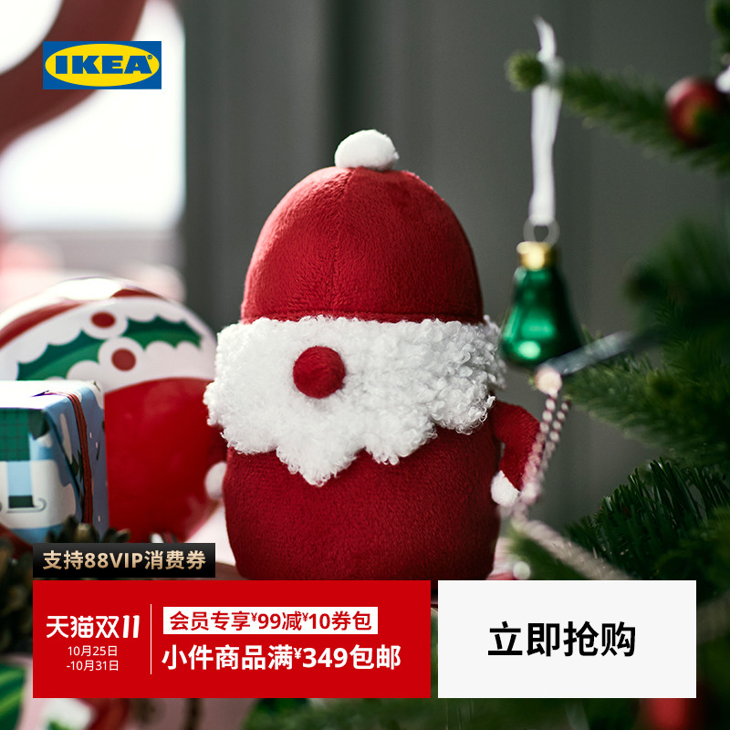 IKEA宜家云芬特圣诞公仔