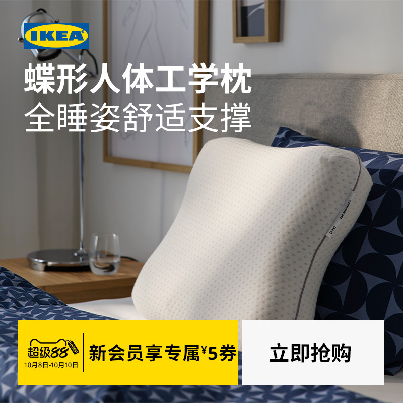 IKEA宜家ISRANUNKEL伊兰隆克