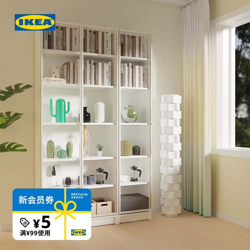 IKEA宜家毕利展示柜