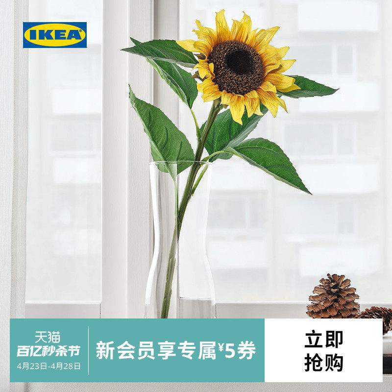 IKEA宜家SMYCKA思米加人造花太阳花毛茛玫瑰花装饰花多种可选_虎窝淘