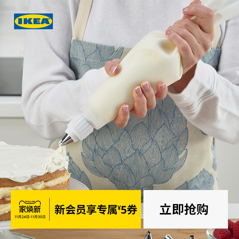 IKEA宜家SMAKSAM斯莫颂裱花奶油蛋糕曲奇点缀烘焙工具