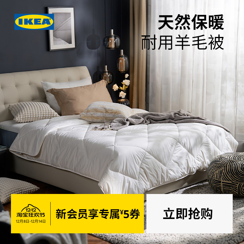 IKEA宜家古德巴纳纯棉单人