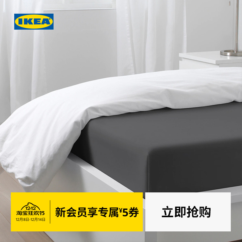 IKEA宜家NATTJASMIN纳斯敏床单
