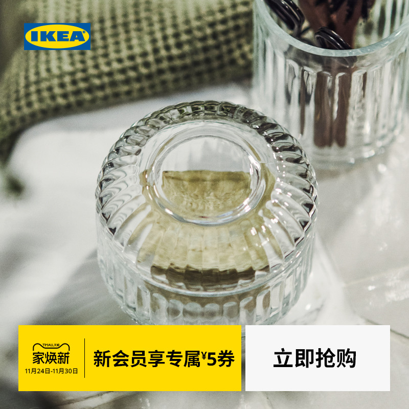 IKEA宜家SILVTJARN西勒福珊盛具