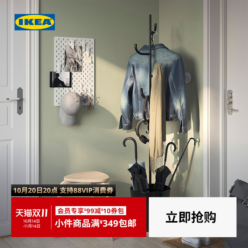 IKEA宜家艾佳奈斯衣帽架