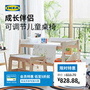 IKEA宜家福丽萨特可调节儿童学习桌写字桌家用实木框架作业桌书桌
