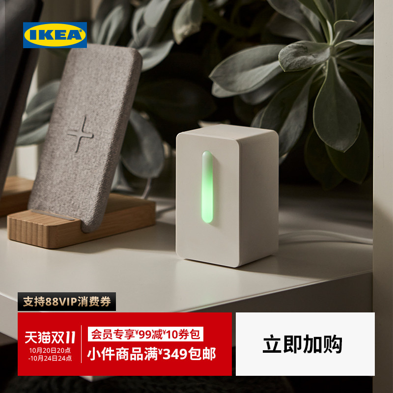 IKEA宜家空气质量监测器