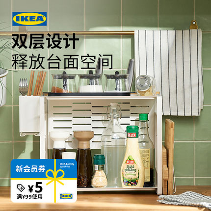 IKEA宜家AVSTEG奥夫斯泰置物架收纳架厨房台面收纳件家用