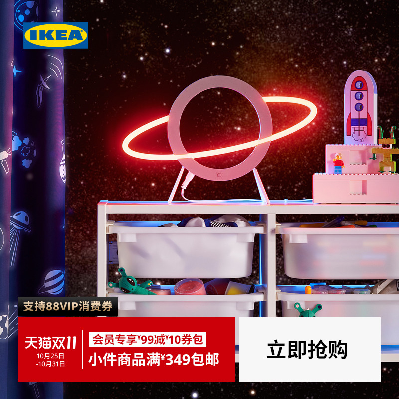 IKEA宜家装饰LED照明灯儿童房