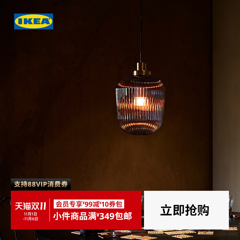 ikea宜家索尔克吊灯现代