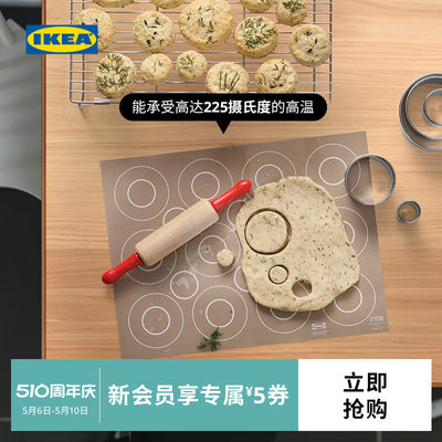 宜家巴塔胡米黄色硅橡胶烤垫IKEA