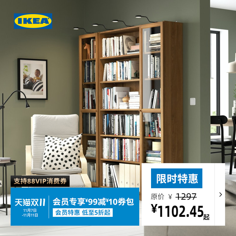 IKEA宜家毕利奥克伯带玻璃门书柜