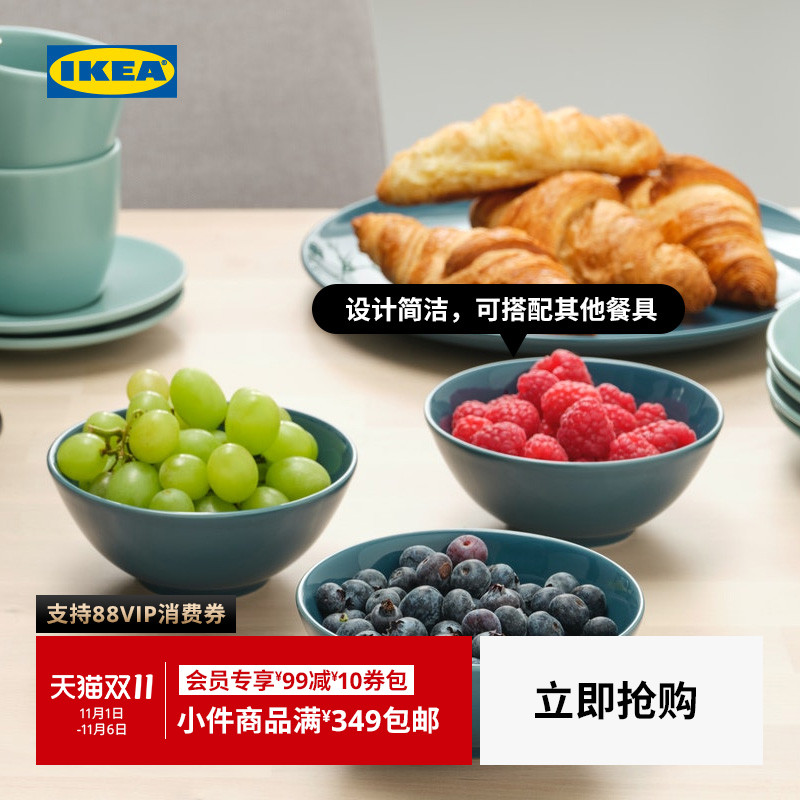 宜宜家法利克洛碗深青浅青绿色