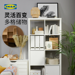 IKEA宜家KALLAX卡莱克书架家用书柜置物架落地靠墙柜客厅储物收纳
