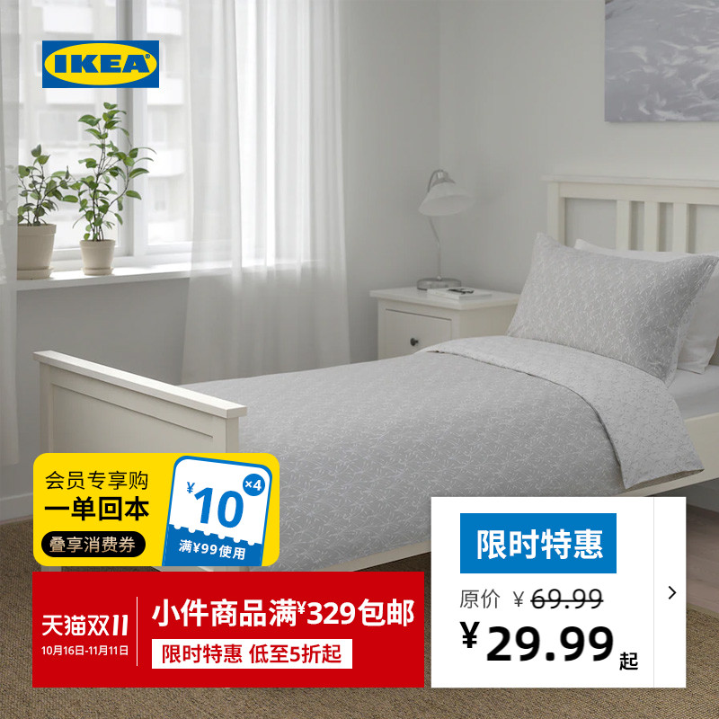 IKEA˼SALTORTص±ִԼŷüʵʵ29.99Ԫ