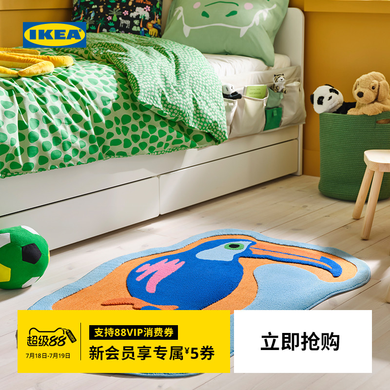 IKEA宜家纳海格短绒地毯