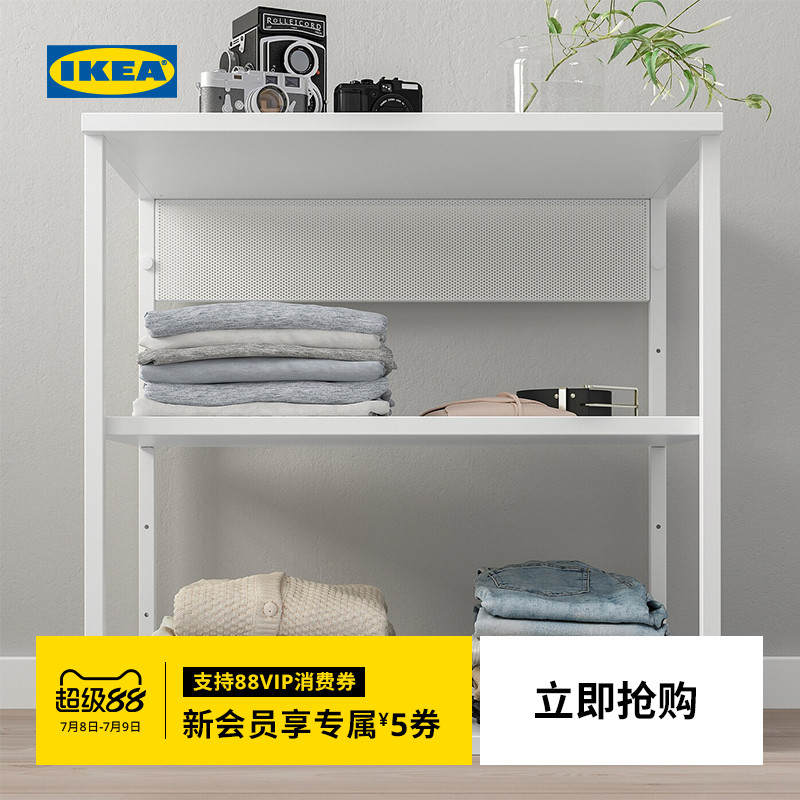 IKEA宜家普拉萨家用储物架