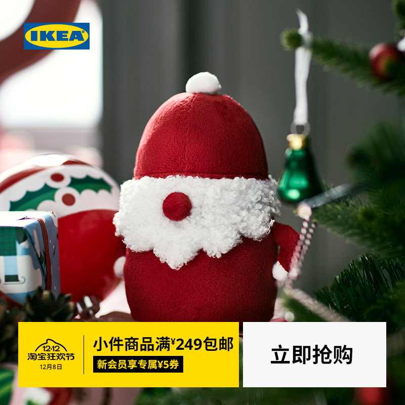 IKEA宜家云芬特圣诞公仔