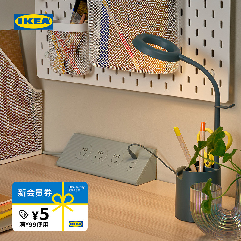 IKEA宜家斯库塔桌面插线板