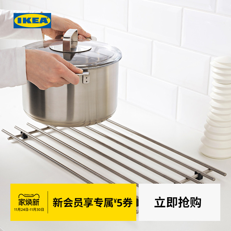 宜家隔热防烫炊具耐高温架子