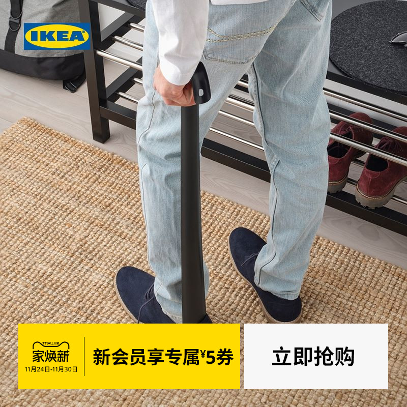 ikea宜家omtanksam煤黑色鞋拔子