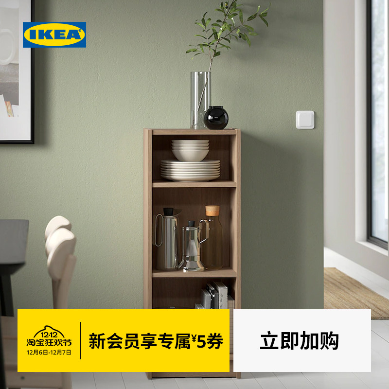 IKEA宜家BILLY毕利书架