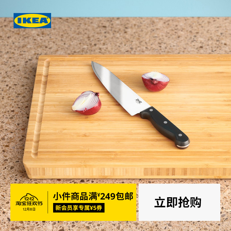 ikea宜家阿普特利加厚耐磨切菜板