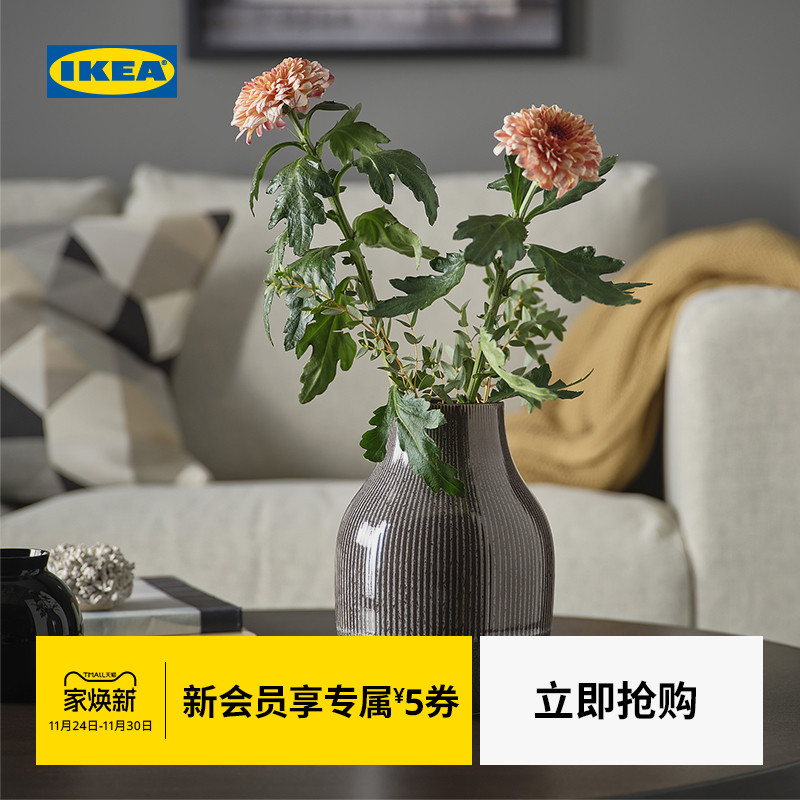 IKEA宜家古克维劳花瓶