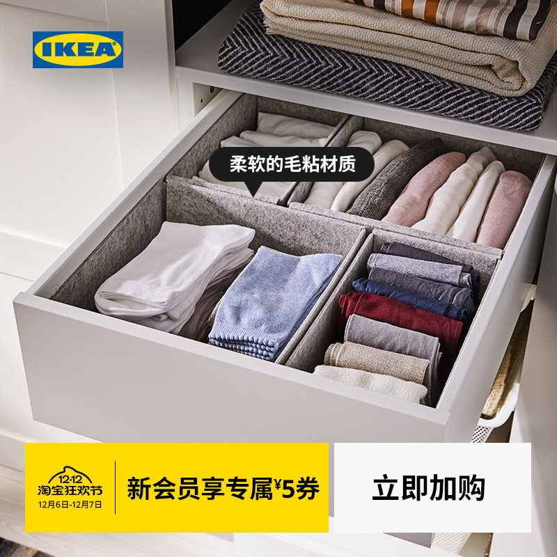 ikea宜家康普蒙储物盒淡灰色简约