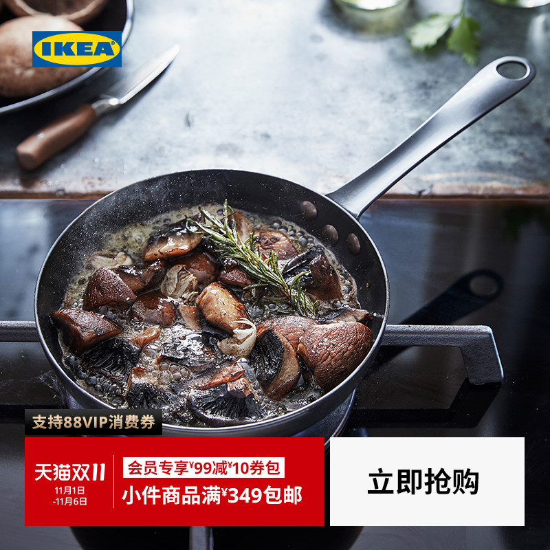 IKEA宜家VARDAGEN瓦达恩平底煎锅碳钢适用多类灶具现代简约北欧风