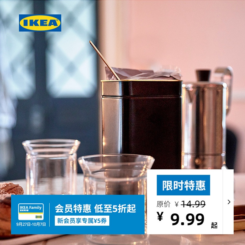 宜家blomning布鲁姆不锈钢储物罐